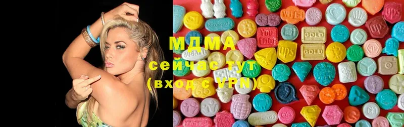 MDMA молли  Власиха 